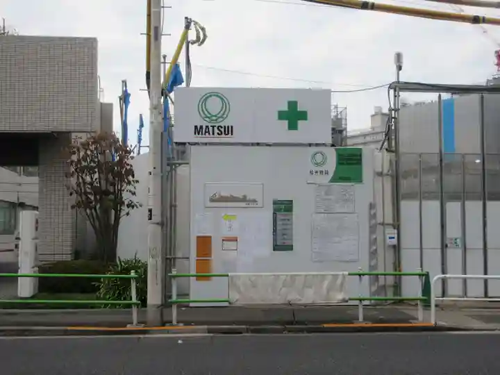 櫻田神社(東京都)