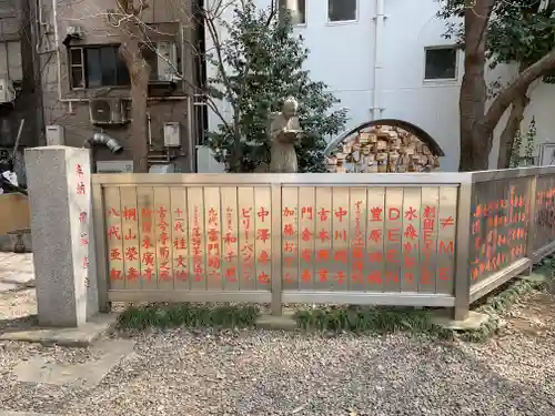 花園神社の末社・摂社