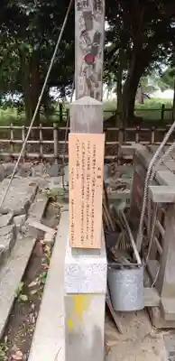 天橋立神社のその他建物