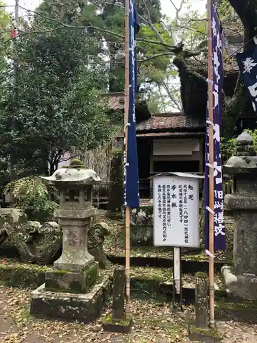 忠元神社(鹿児島県)