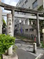 江島杉山神社の鳥居