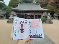 山王宮日吉神社(京都府)