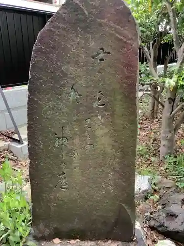 溝旗神社（肇國神社）のその他建物