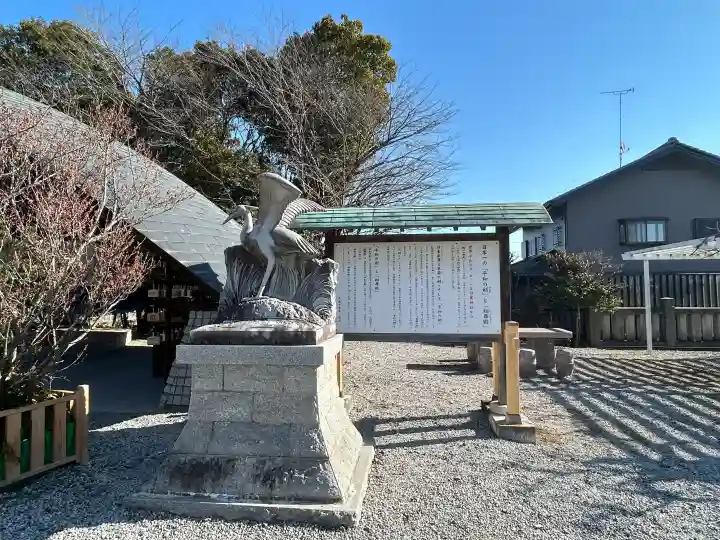 白鷺神社の{uncategorized: "未分類", other: "その他", undefined: "問題あり", building: "その他建物", grave: "お墓", sacred_gate: "鳥居", guardian: "狛犬", statue: "像", buddha: "仏像", history: "歴史", nature: "自然", garden: "庭園", animal: "動物", pagoda: "塔", temizu: "手水舎", mountain_gate: "山門・神門", sanctuary: "本殿・本堂", subordinate: "末社・摂社", art: "芸術", scenery: "景色", jizo: "地蔵", ema: "絵馬", goshuin: "御朱印", omikuji: "おみくじ", items: "授与品その他", amulet: "お守り", goshuincho: "御朱印帳", eats: "食事", festival: "お祭り", votive_dance: "神楽", shichigosan: "七五三参", wedding: "結婚式", experience: "体験その他", initially: "初詣", around: "周辺", anti_infection: "感染症対策"}