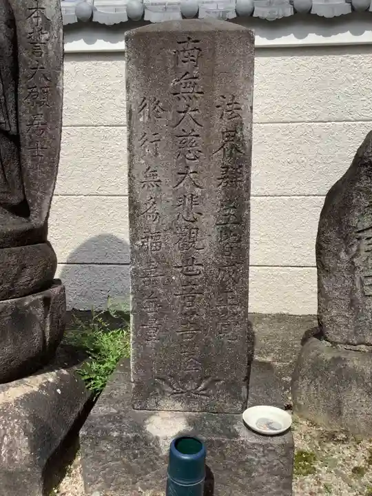 万寿寺のその他建物