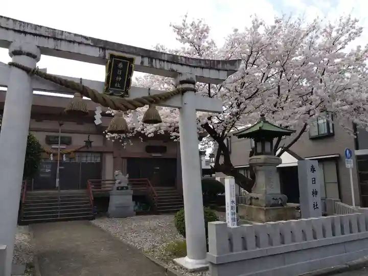 春日神社(福井県)
