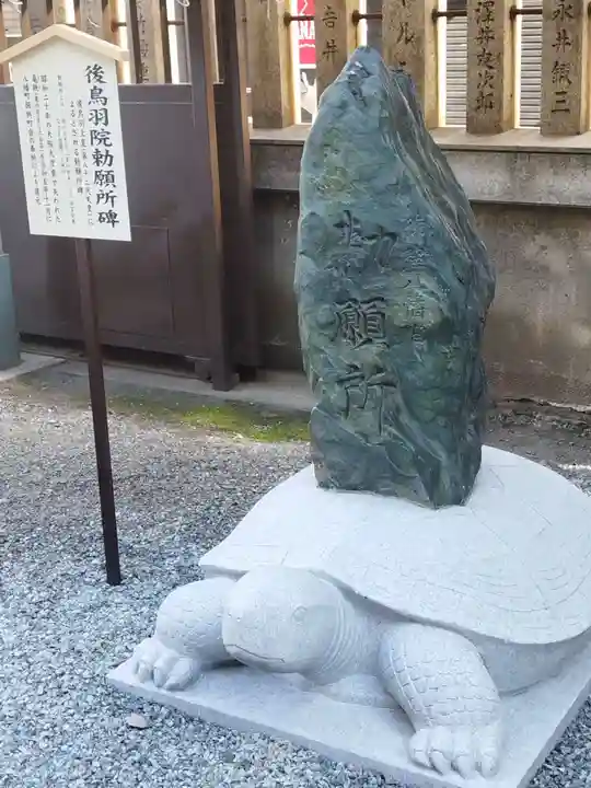 御津八幡宮(大阪府)