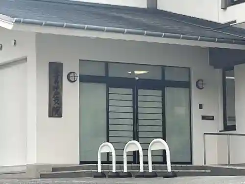 法音寺神戸支院(兵庫県)