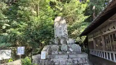 鷺森神社(京都府)