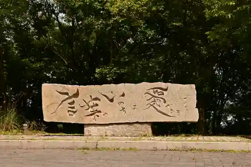 圓教寺(兵庫県)