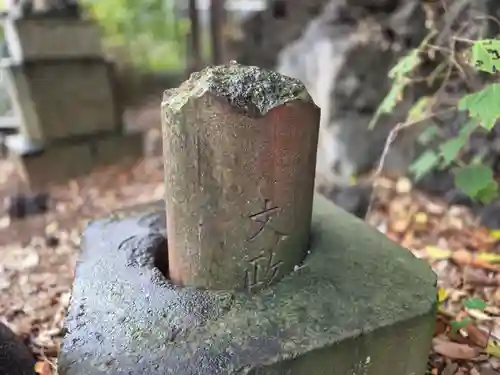 東山稲荷神社(東京都)