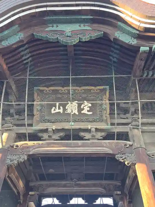 善光寺(長野県)