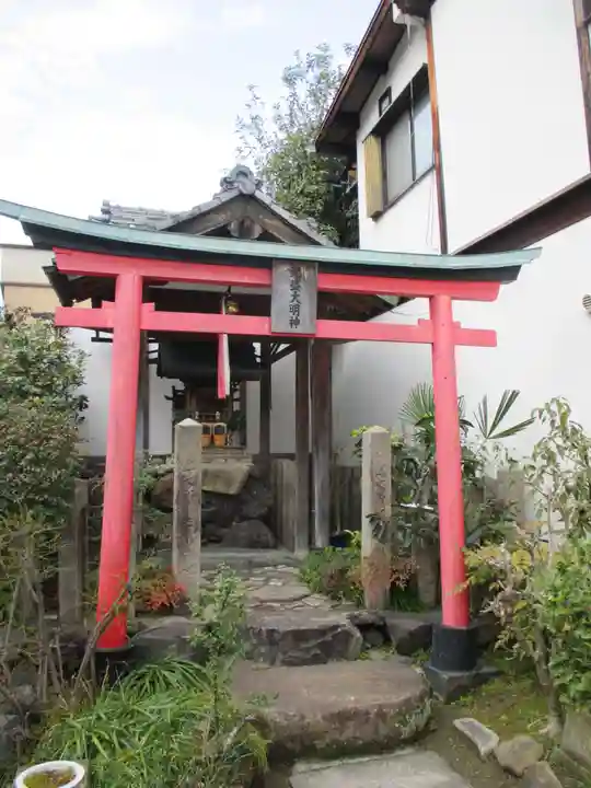 光盛大明神(京都府)