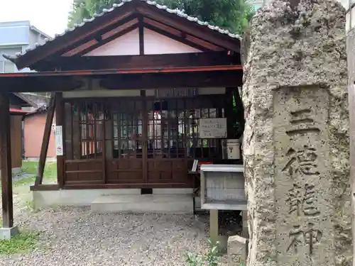 三徳龍神社（名東本通3）のその他建物