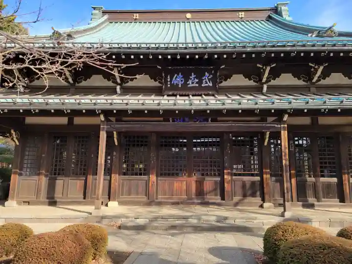豪徳寺(東京都)