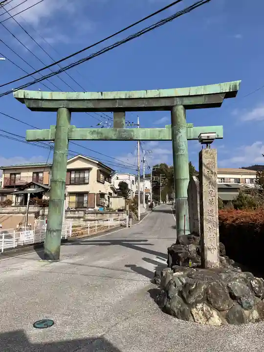 宗我神社(神奈川県)