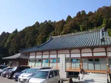 明星院の本殿・本堂