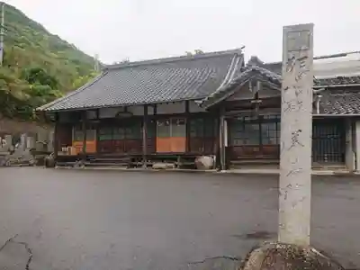 養寿院(愛知県)