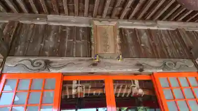 三光稲荷神社のその他建物
