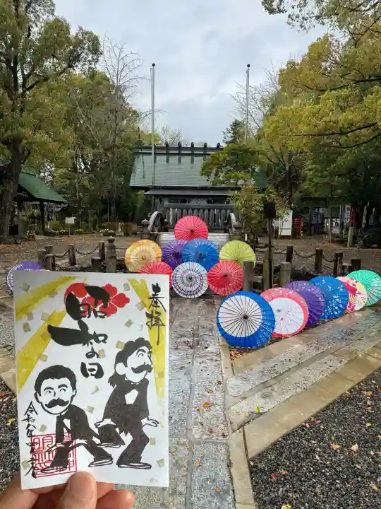 若宮神明社の御朱印