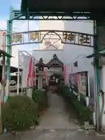 晴明社(本町晴明神社)のその他建物