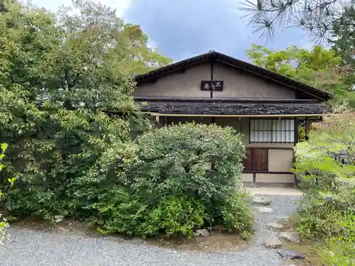 光悦寺(京都府)