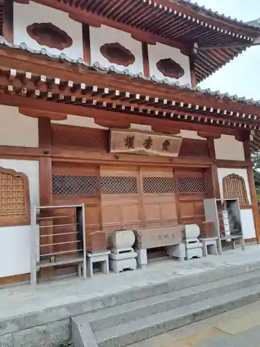 大願寺(広島県)
