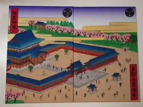 寛永寺(根本中堂)(東京都)