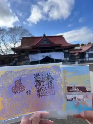 釧路一之宮 厳島神社の御朱印