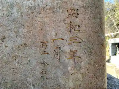 諏訪神社のその他建物