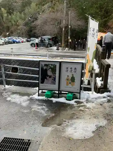 八重垣神社(島根県)