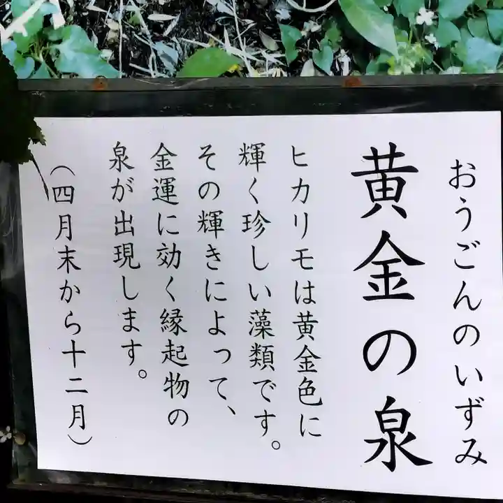 白笹稲荷神社(神奈川県)