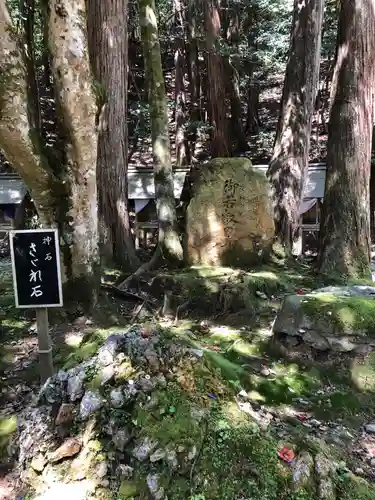 元伊勢内宮 皇大神社の自然