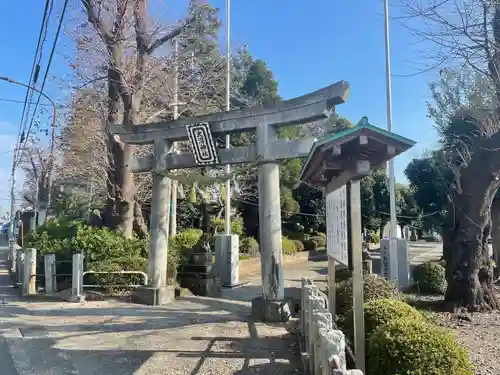 大沼神社の鳥居