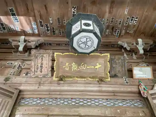 大宝寺の本殿・本堂