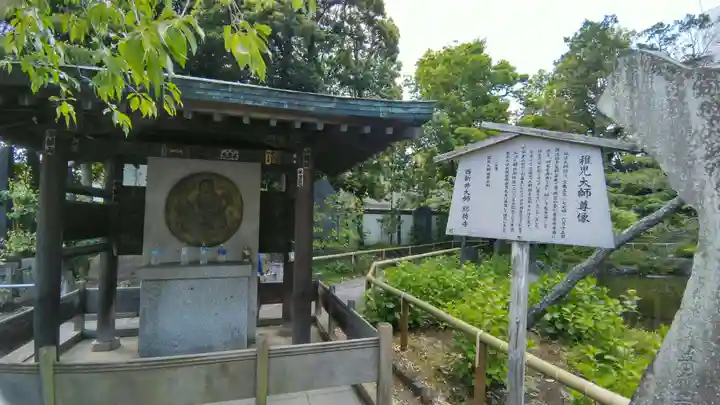 西新井大師総持寺(東京都)