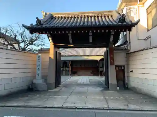 清光寺の山門