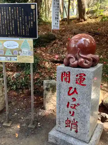 高尾山薬王院(東京都)