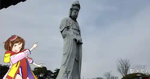 観音山慈眼院（高崎観音）の像