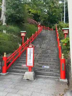 足利織姫神社(栃木県)
