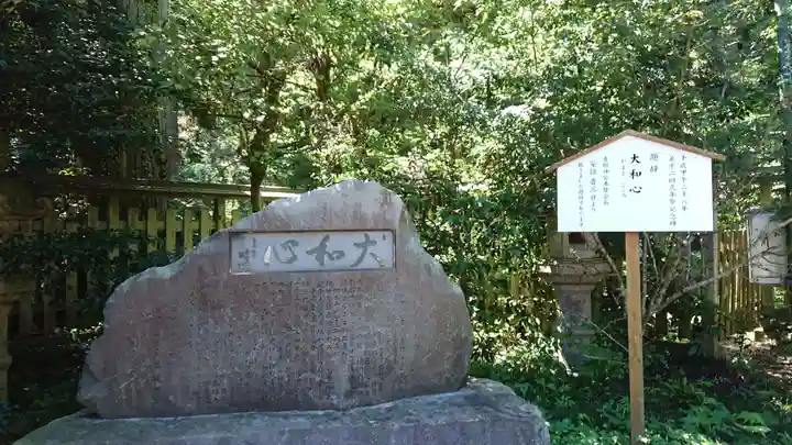 香取神宮(千葉県)