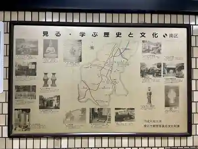 蒔田杉山神社(神奈川県)