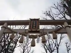 蛇窪神社の鳥居