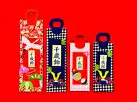 土津神社|こどもと出世の神さま(福島県)