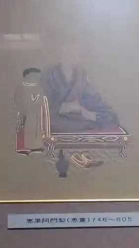 東界寺(愛知県)