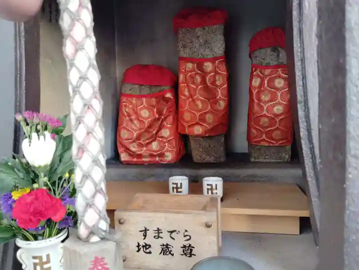 すまでら地蔵尊(兵庫県)