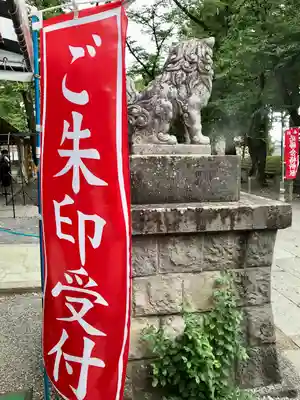 眞田神社の狛犬