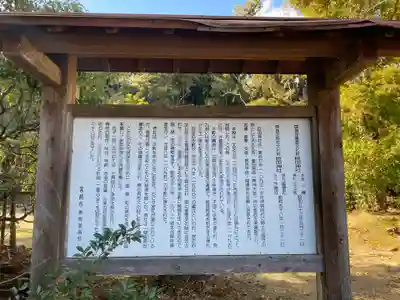 巨田神社(宮崎県)