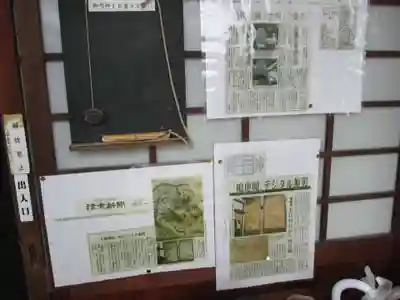 報恩寺(京都府)