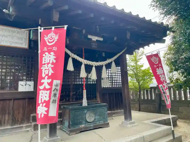 伊奈利神社の{uncategorized: "未分類", other: "その他", undefined: "問題あり", building: "その他建物", grave: "お墓", sacred_gate: "鳥居", guardian: "狛犬", statue: "像", buddha: "仏像", history: "歴史", nature: "自然", garden: "庭園", animal: "動物", pagoda: "塔", temizu: "手水舎", mountain_gate: "山門・神門", sanctuary: "本殿・本堂", subordinate: "末社・摂社", art: "芸術", scenery: "景色", jizo: "地蔵", ema: "絵馬", goshuin: "御朱印", omikuji: "おみくじ", items: "授与品その他", amulet: "お守り", goshuincho: "御朱印帳", eats: "食事", festival: "お祭り", votive_dance: "神楽", shichigosan: "七五三参", wedding: "結婚式", experience: "体験その他", initially: "初詣", around: "周辺", anti_infection: "感染症対策"}